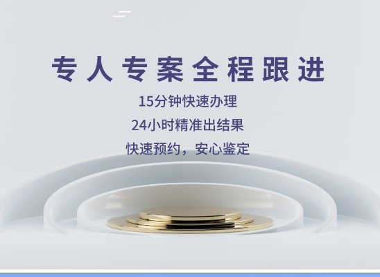 巴彦淖尔五原万核基因检测咨询中心